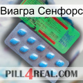 Виагра Сенфорс new03